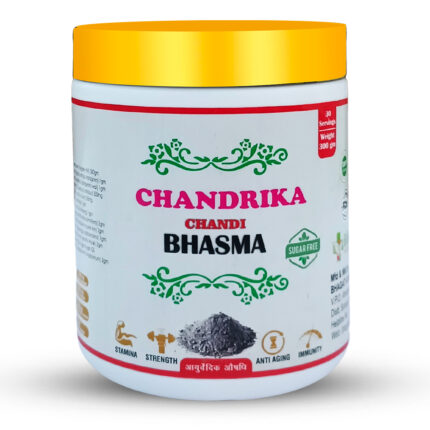 Chandrika Chandi Bhasma | Ayurvedic Silver Ash Supplement for Stamina, Strength, Anti-Aging & Immunity | Sugar-Free | 300g | Natural Energy Booster for Men & Women